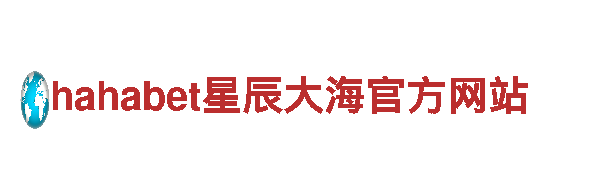 8828官网下载专业服务，全心全意